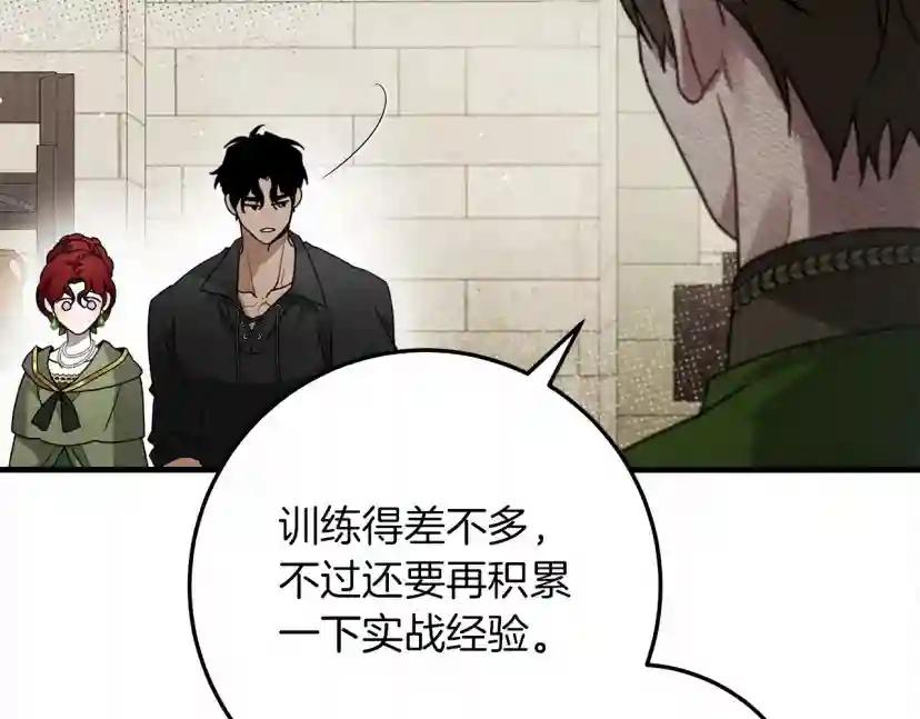 第63话 独当一面？ 第113页