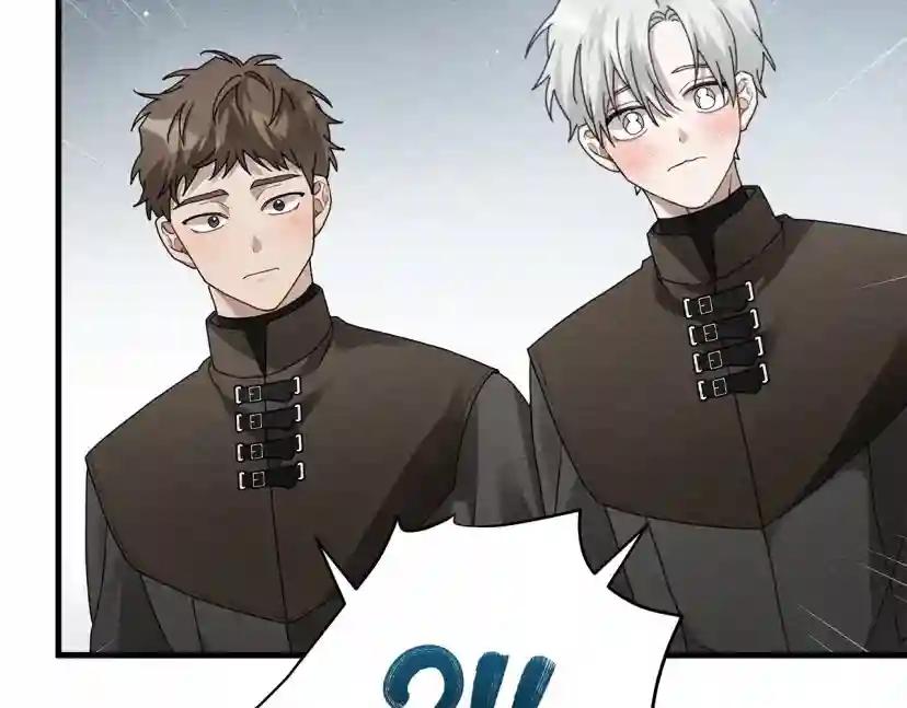 第63话 独当一面？ 第117页