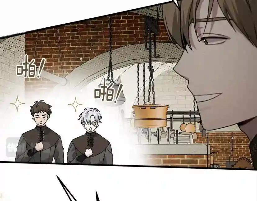 第63话 独当一面？ 第120页