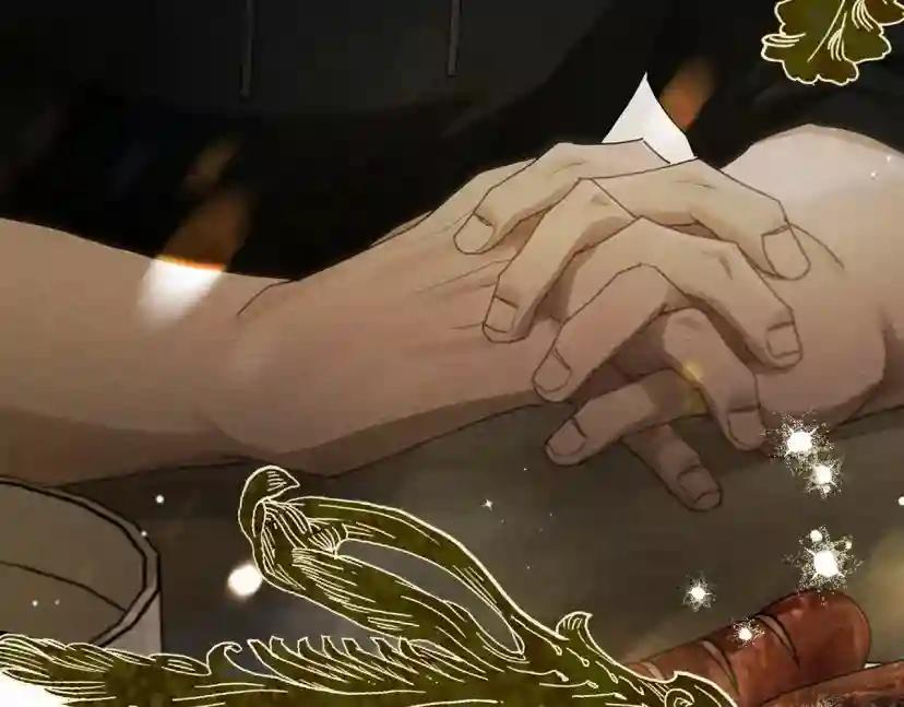 第63话 独当一面？ 第126页