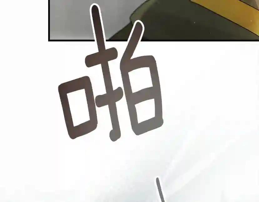 第63话 独当一面？ 第145页