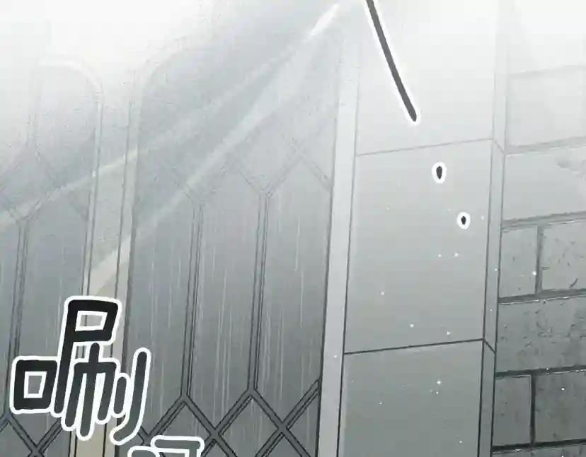 第63话 独当一面？ 第146页