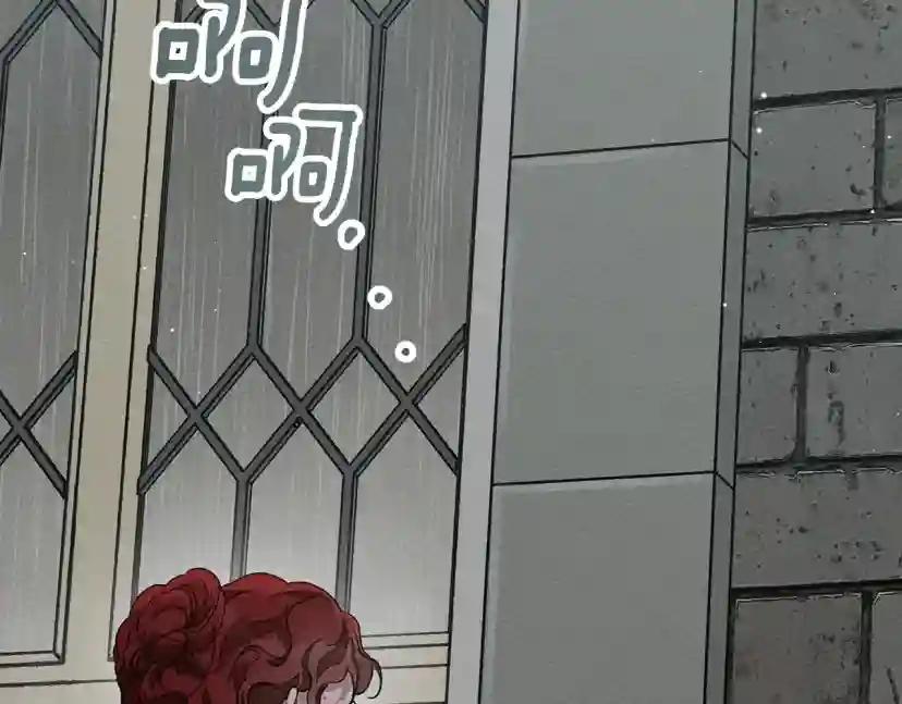 第63话 独当一面？ 第147页
