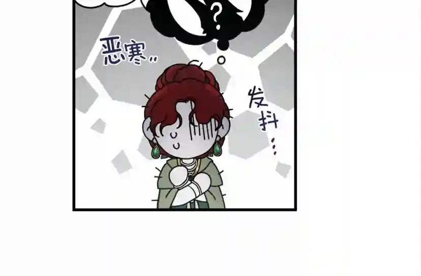 第63话 独当一面？ 第152页