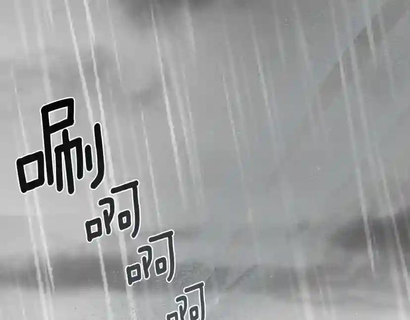 第63话 独当一面？ 第160页