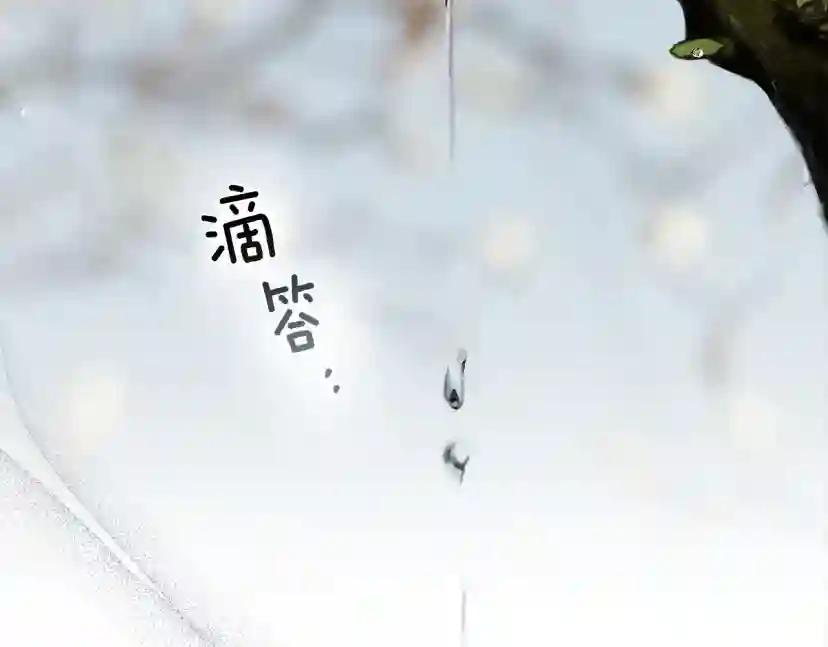 第63话 独当一面？ 第169页