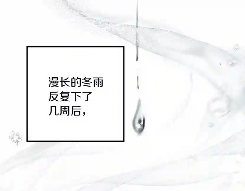 第63话 独当一面？ 第170页