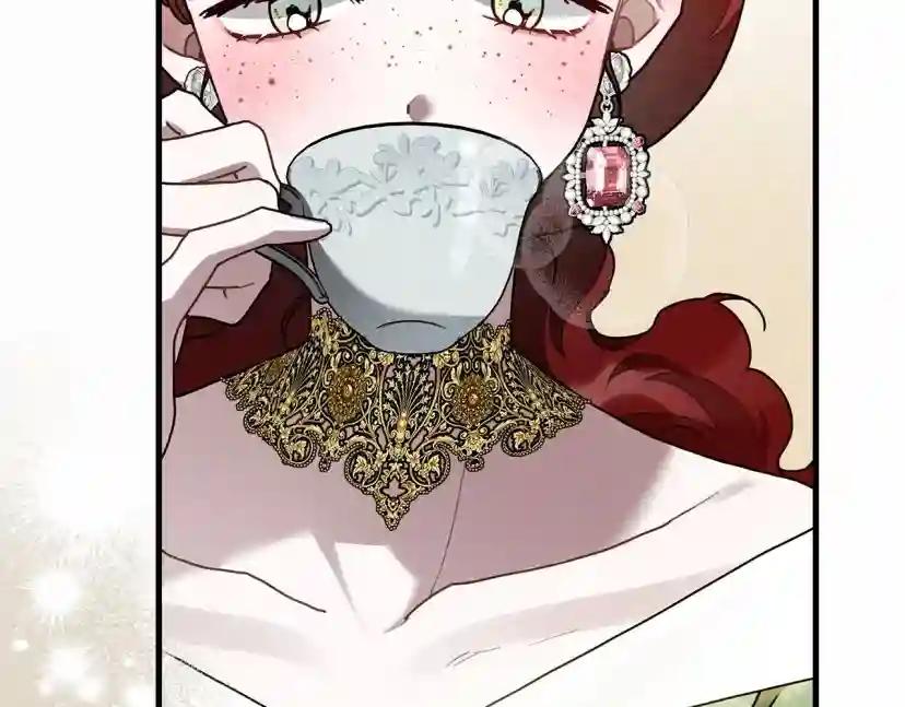 第63话 独当一面？ 第189页