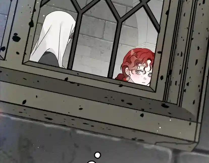 第63话 独当一面？ 第206页