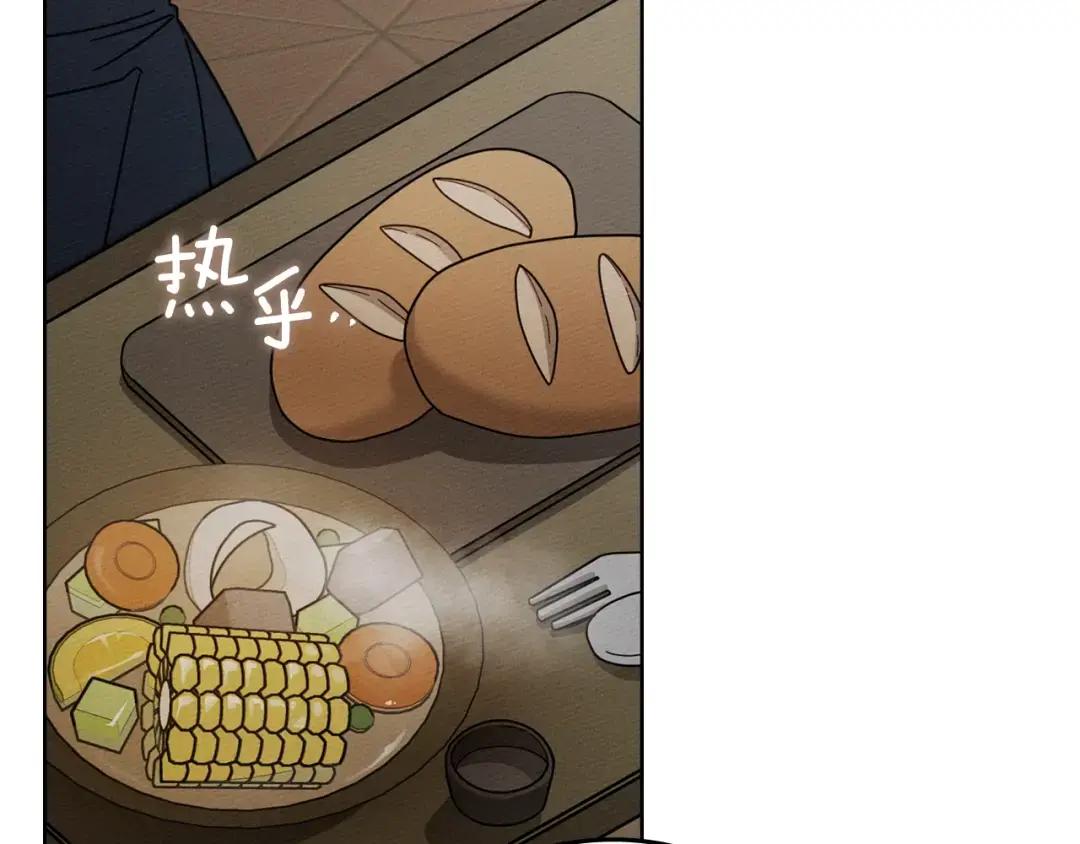 第143话 他在等我？ 第12页