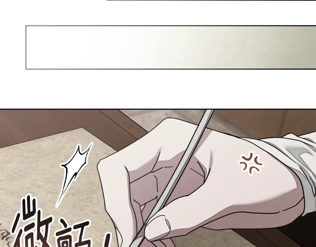 第143话 他在等我？ 第30页