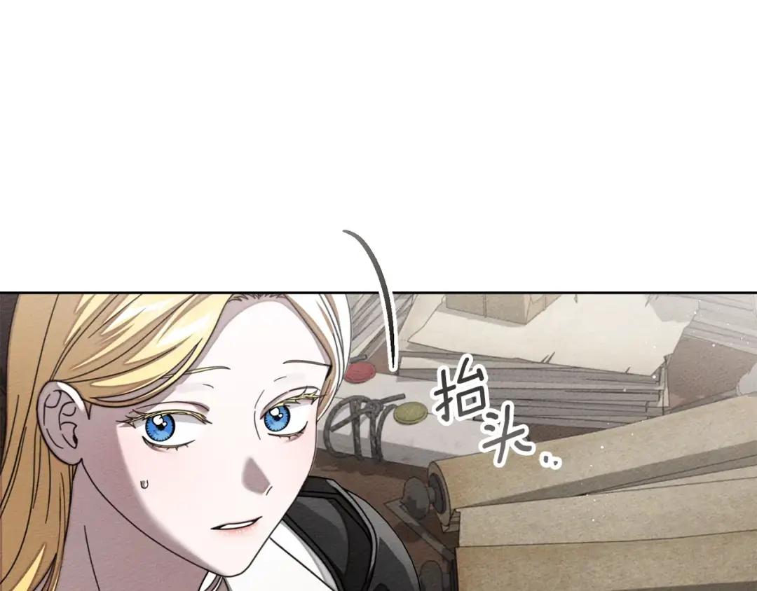 第143话 他在等我？ 第38页
