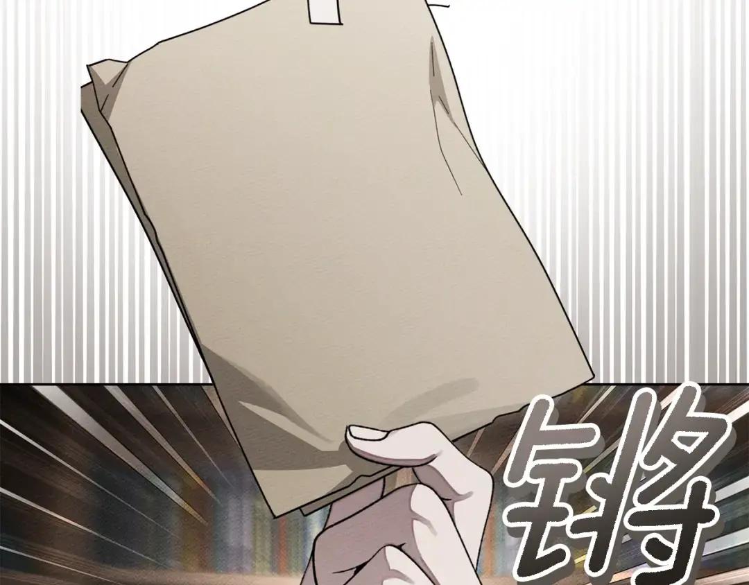 第143话 他在等我？ 第57页