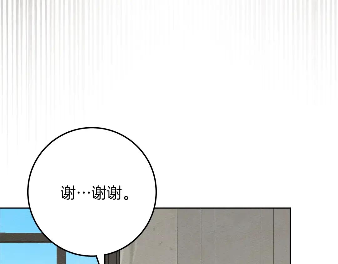 第143话 他在等我？ 第59页