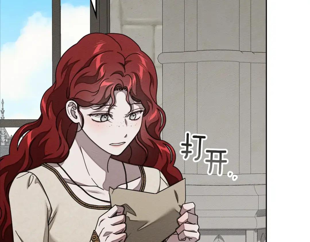 第143话 他在等我？ 第60页