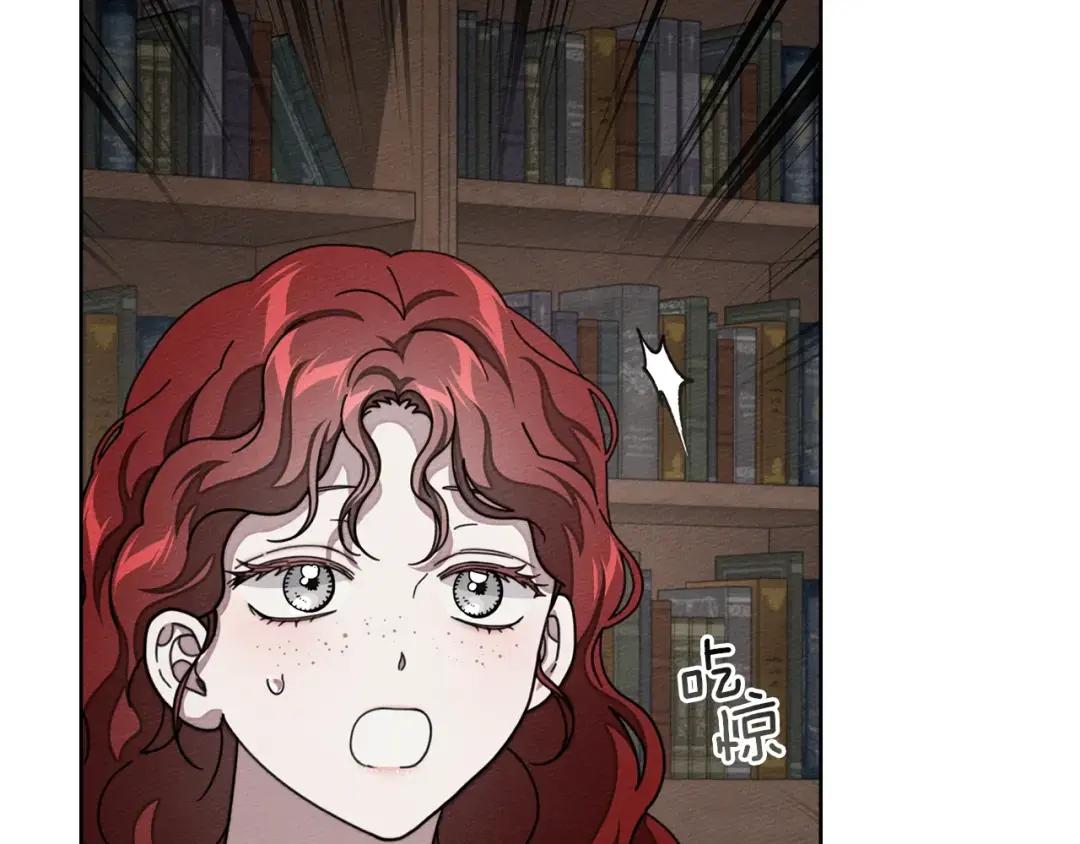 第143话 他在等我？ 第82页