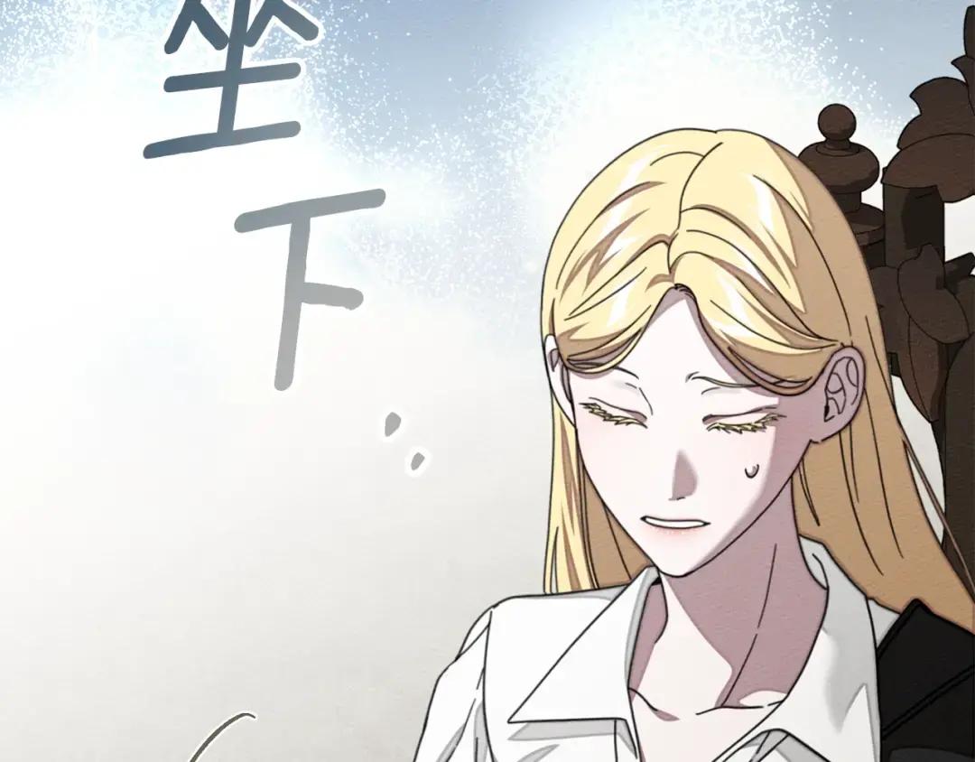 第143话 他在等我？ 第93页