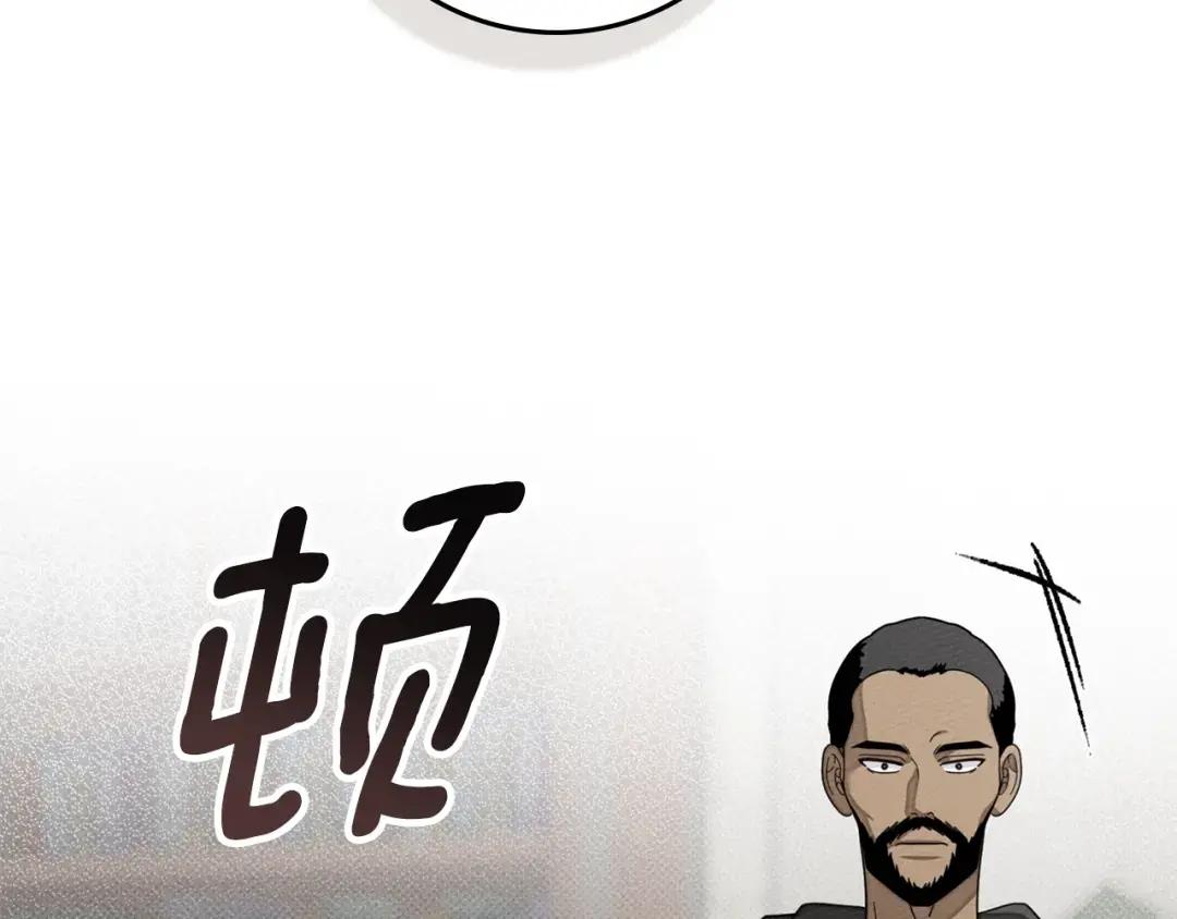 第143话 他在等我？ 第107页