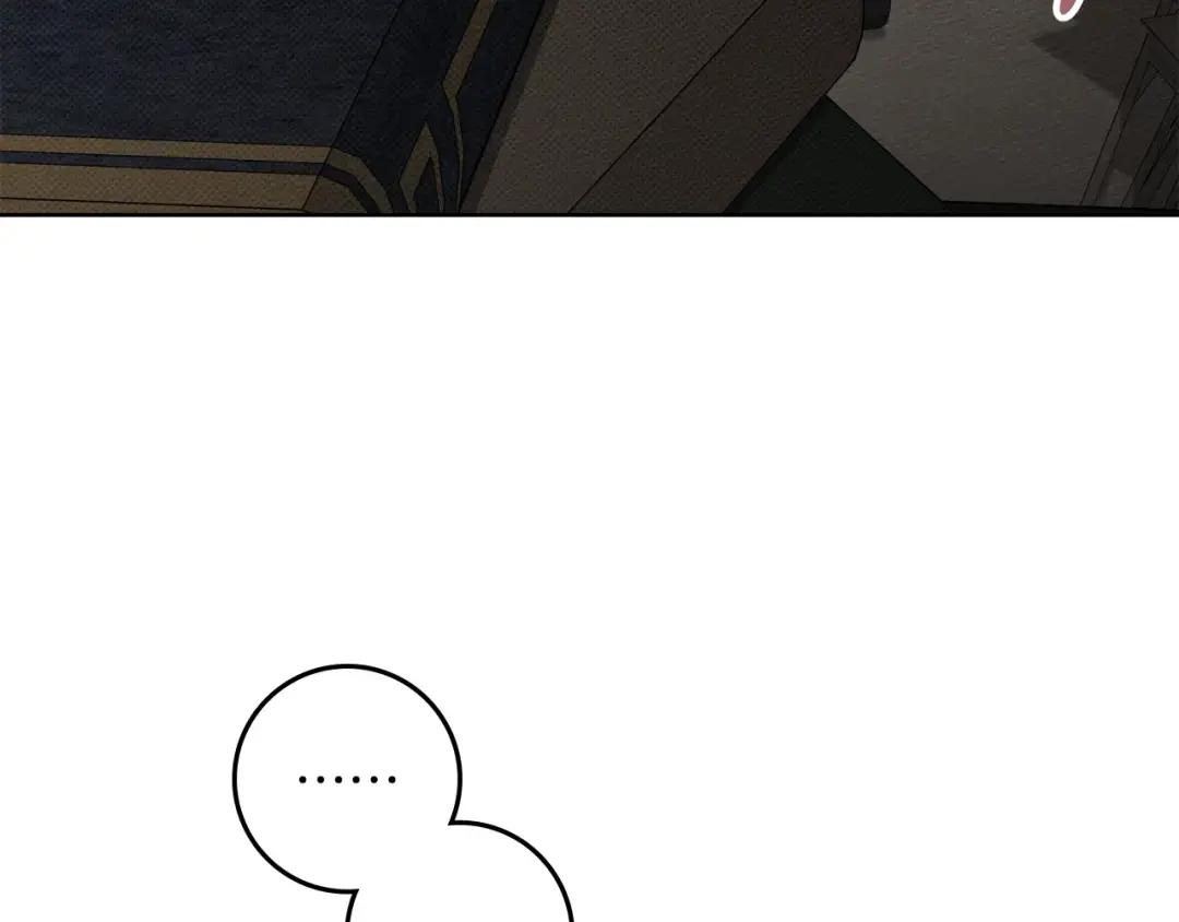 第143话 他在等我？ 第110页
