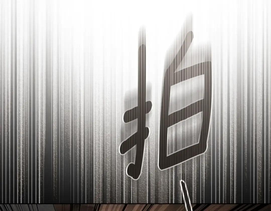 第143话 他在等我？ 第116页