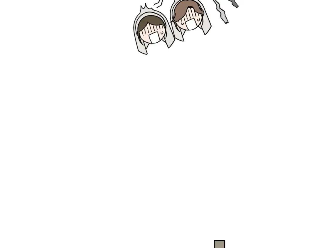 第143话 他在等我？ 第143页