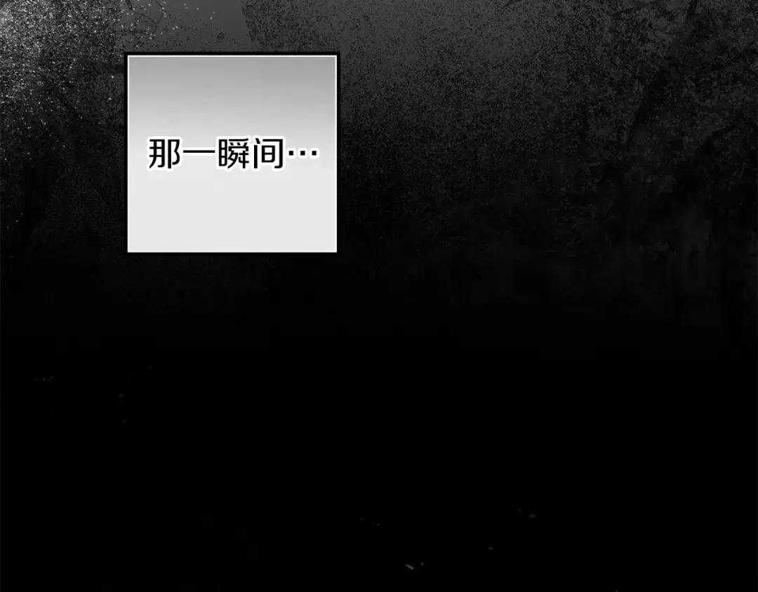 第143话 他在等我？ 第155页
