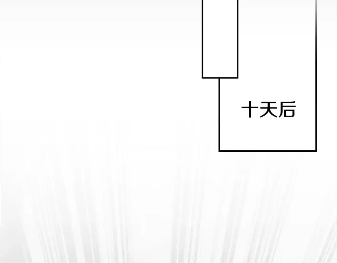 第143话 他在等我？ 第183页