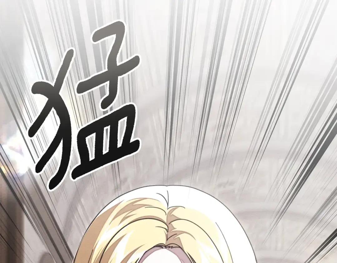 第143话 他在等我？ 第184页