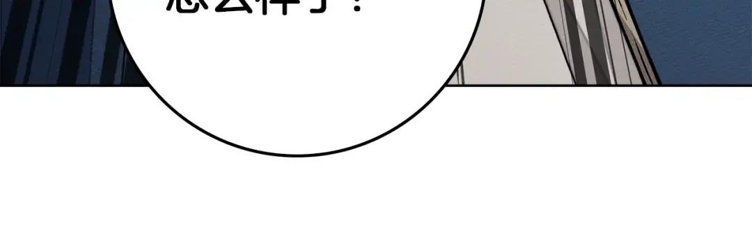 第143话 他在等我？ 第188页