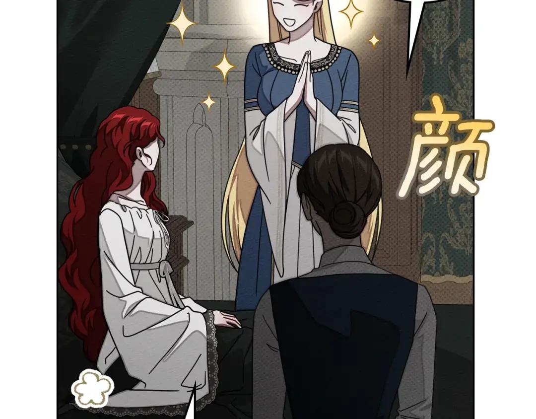 第143话 他在等我？ 第191页