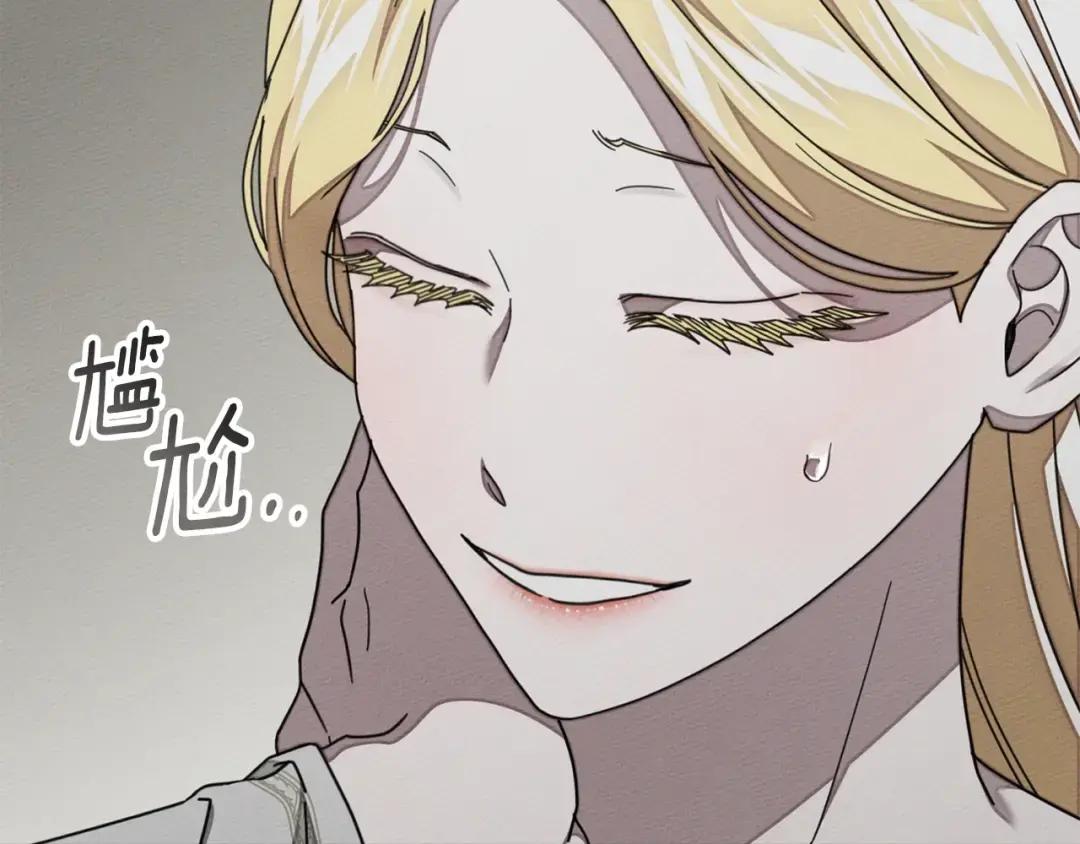 第143话 他在等我？ 第211页