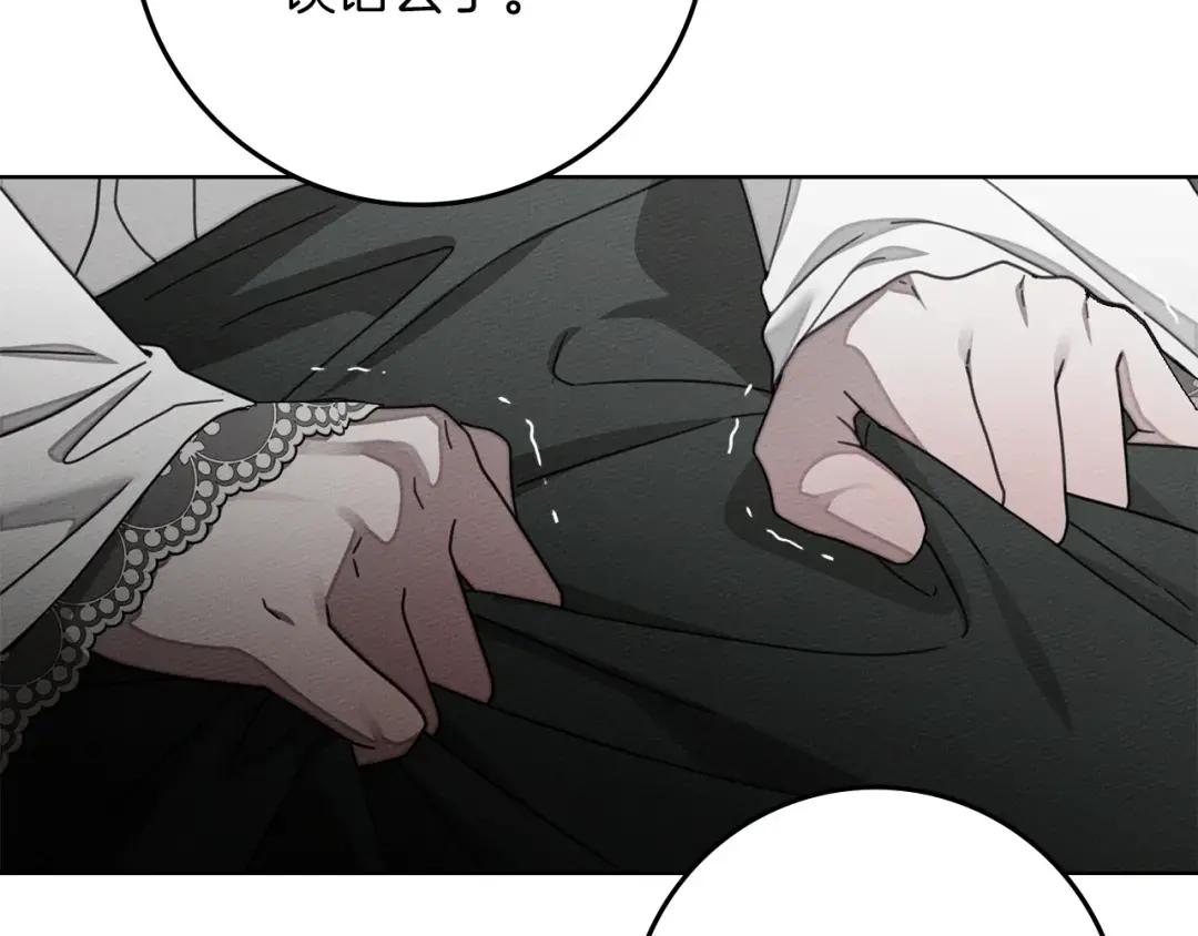 第143话 他在等我？ 第227页