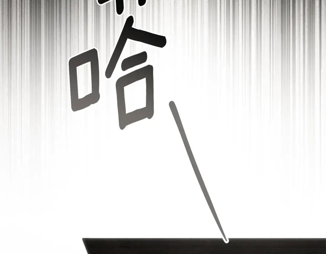第143话 他在等我？ 第246页