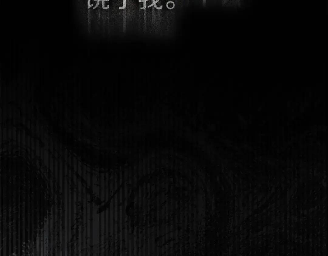 第143话 他在等我？ 第261页