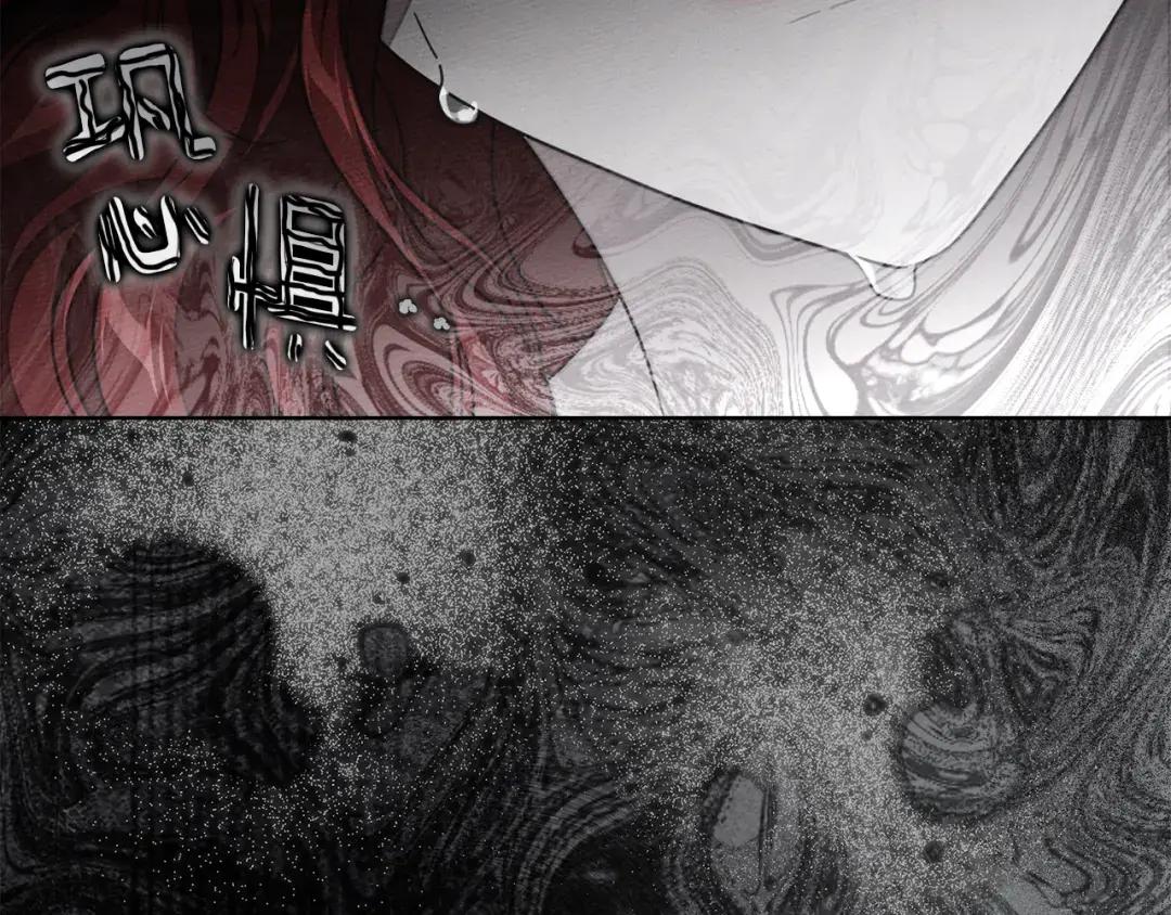 第143话 他在等我？ 第266页
