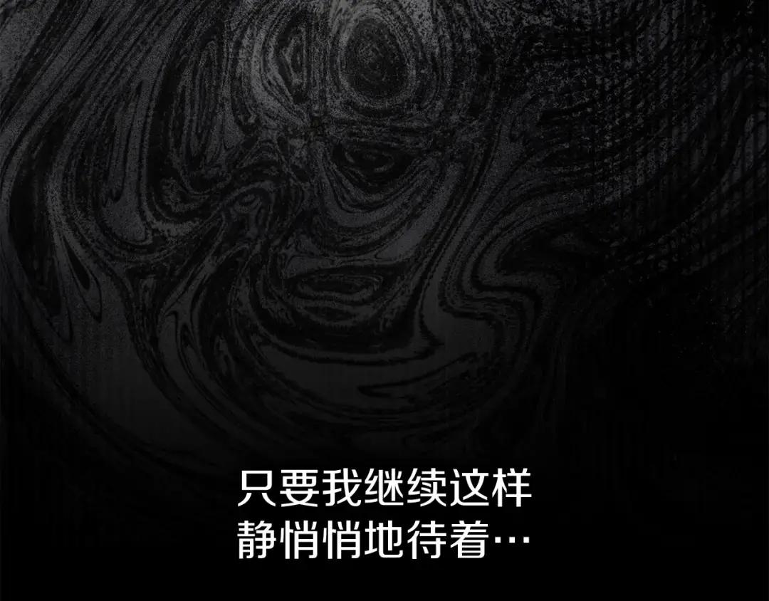 第143话 他在等我？ 第268页