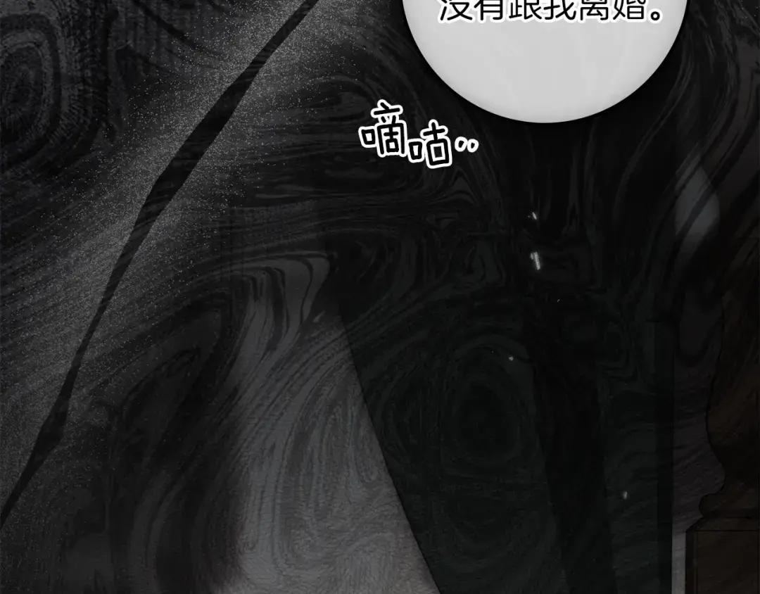 第143话 他在等我？ 第276页