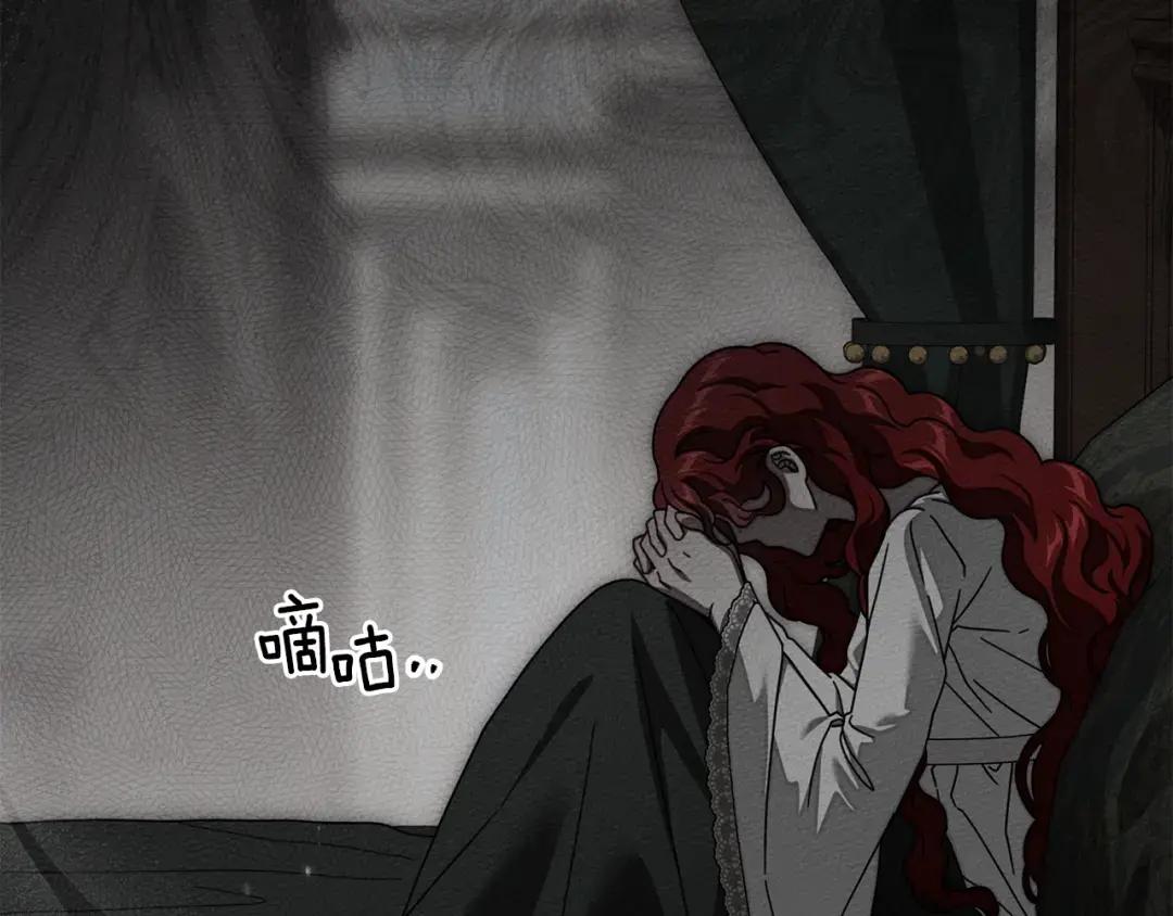 第143话 他在等我？ 第277页