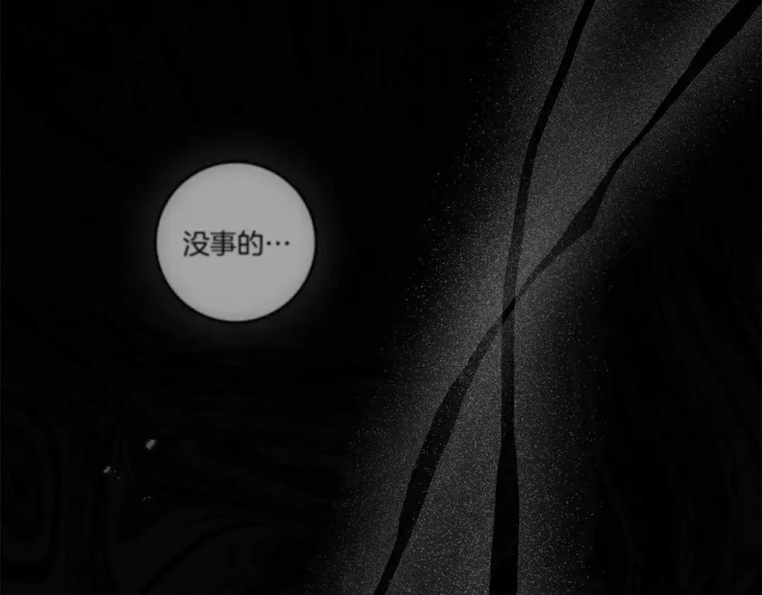 第143话 他在等我？ 第280页