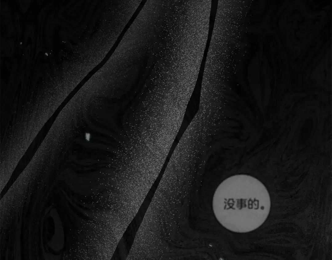 第143话 他在等我？ 第282页