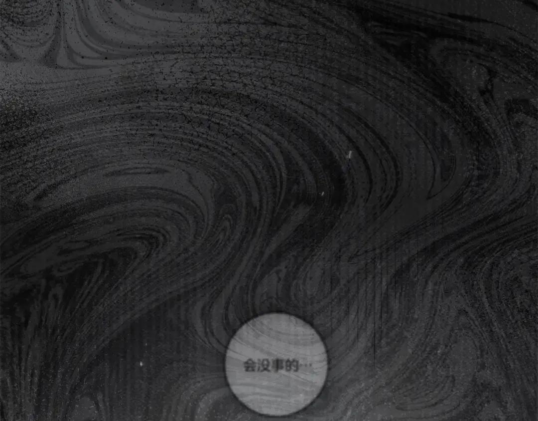 第143话 他在等我？ 第284页