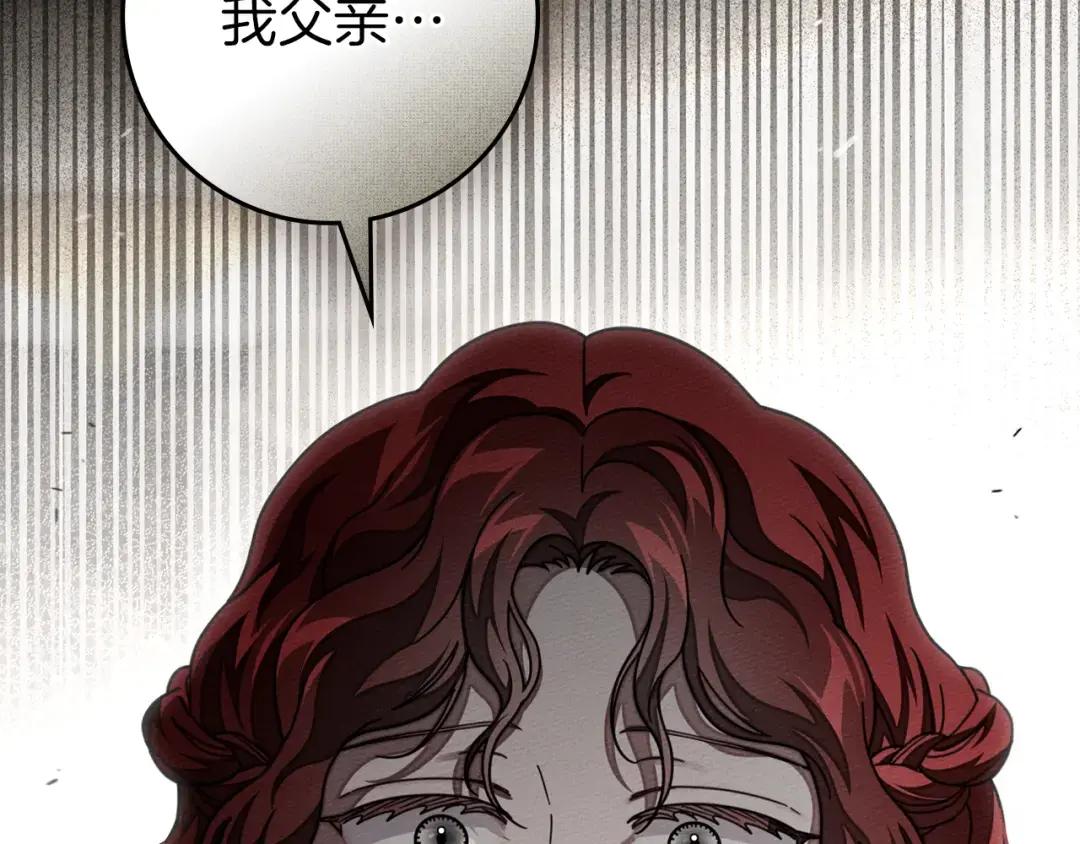 第143话 他在等我？ 第295页