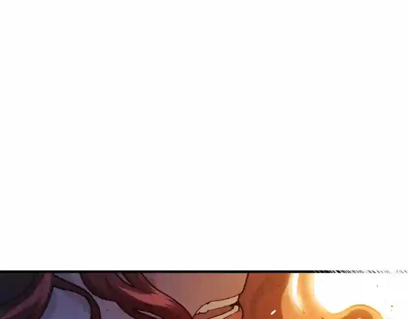 第53话 要让你离不开我 第2页