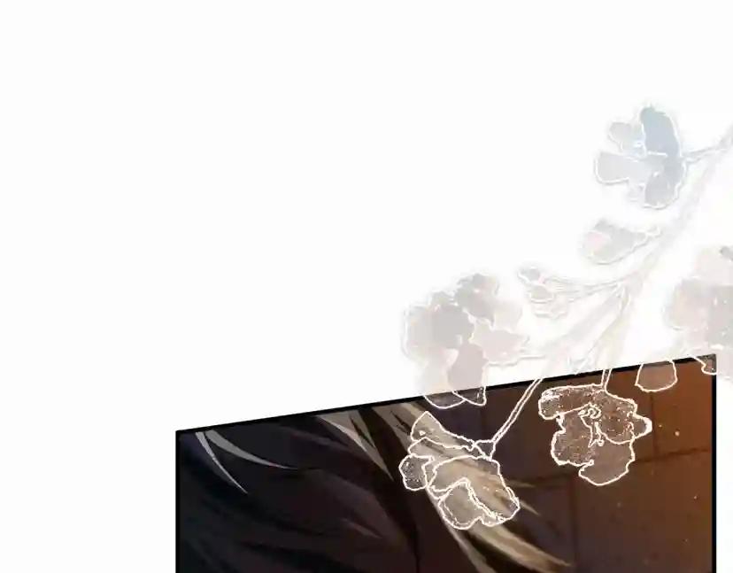 第53话 要让你离不开我 第16页