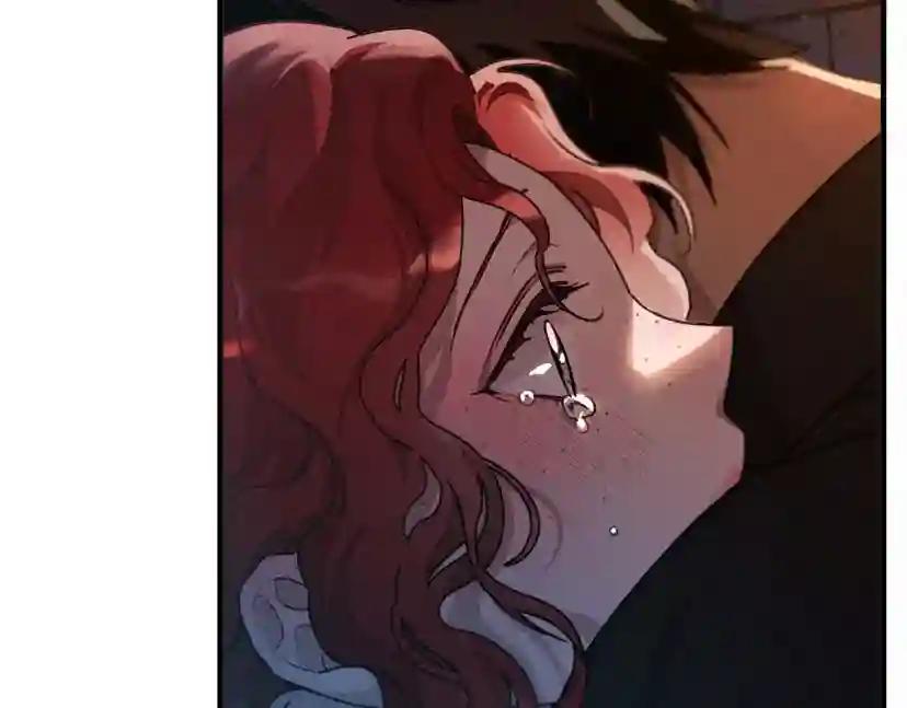 第53话 要让你离不开我 第17页
