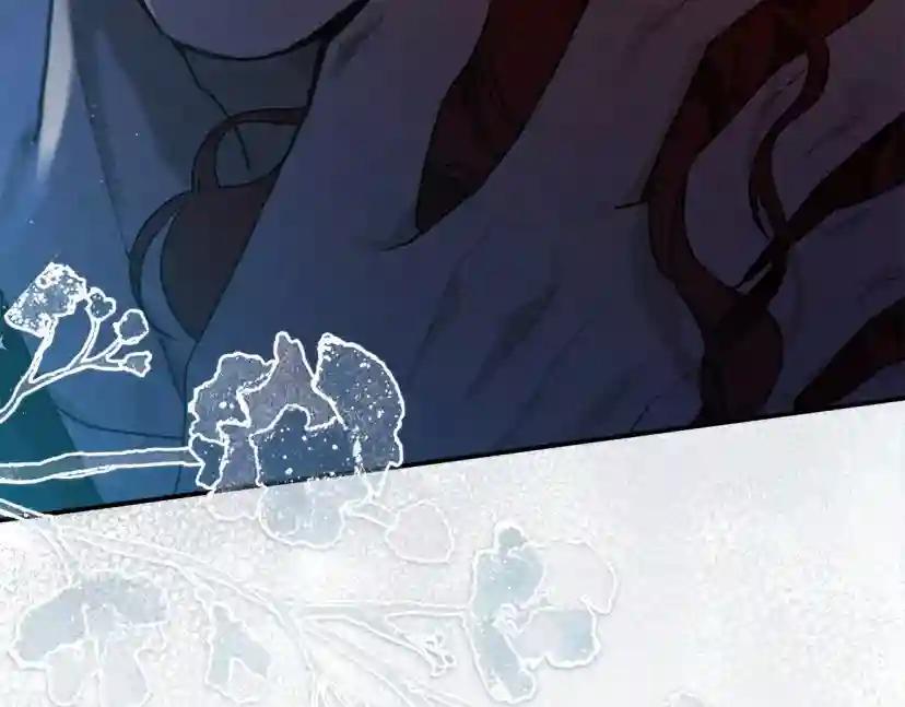 第53话 要让你离不开我 第22页