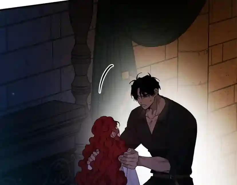 第53话 要让你离不开我 第26页