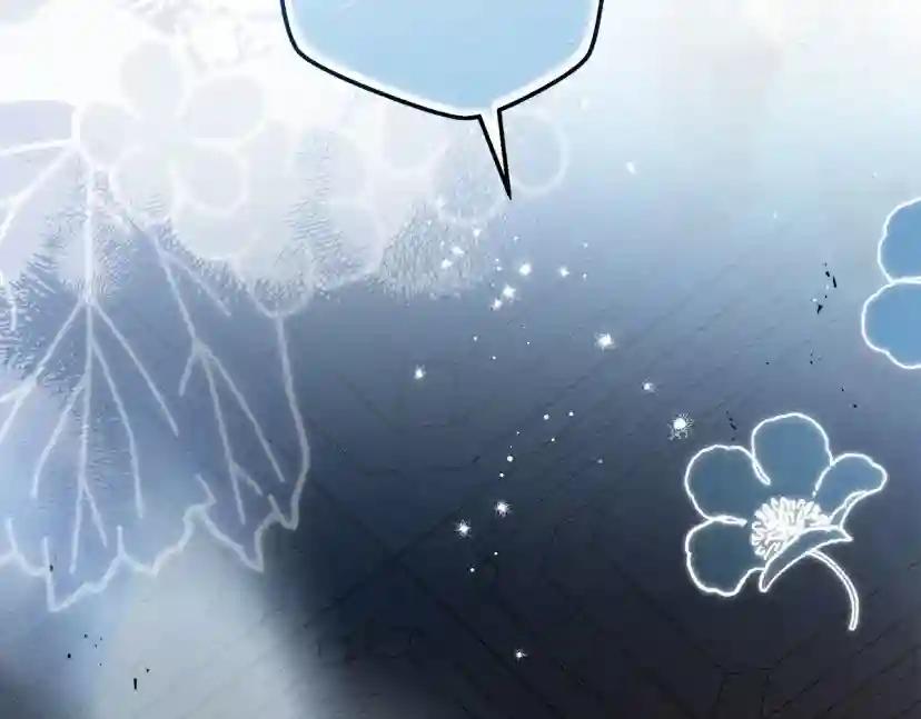 第53话 要让你离不开我 第38页