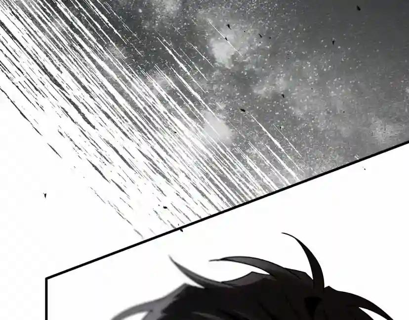 第53话 要让你离不开我 第55页