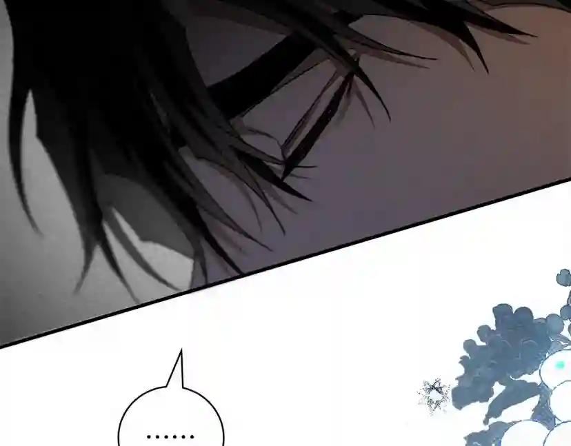 第53话 要让你离不开我 第59页